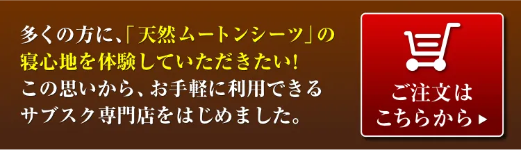 ご注意門はこちらから